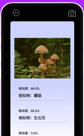 小箱工具通安卓官方版图1