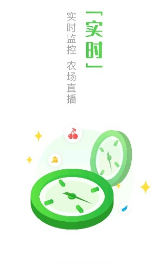 明鲜生手机正版图3