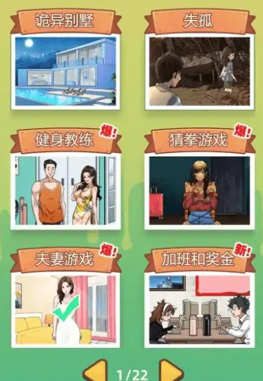 玩梗了解一下
