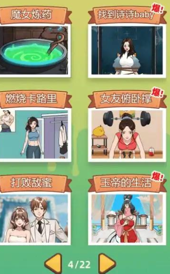 玩梗了解一下