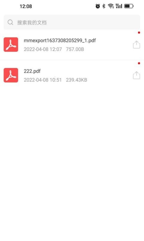 PDF猫PDF压缩手机正版图1