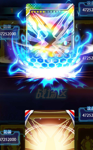 我开盲盒贼溜图3