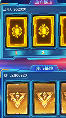 我开盲盒贼溜图2