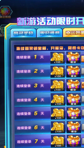 我开盲盒贼溜图1