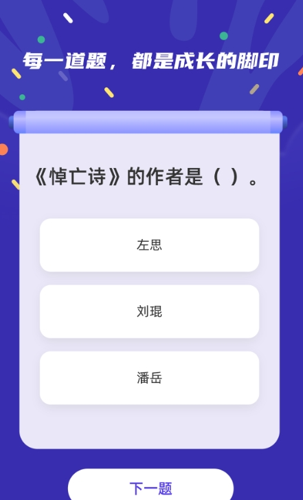 千题百练