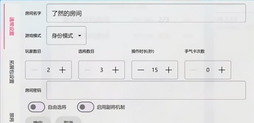 新月杀手游免费版图2