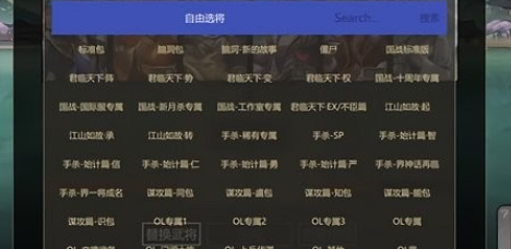 新月杀手游免费版图1