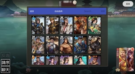 新月杀手游免费版图3