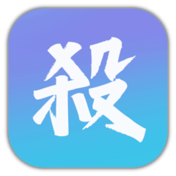 新月杀 V0.4.4
