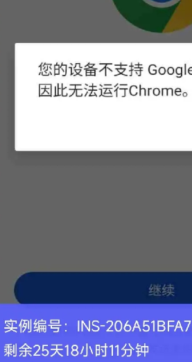 小迪云安卓直装版图2