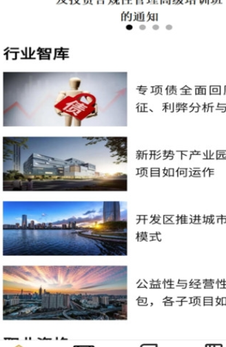 中至远大讲堂正版图3