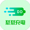 怼怼充电免费原版
