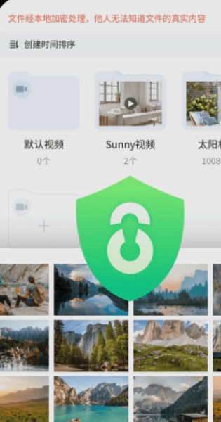 鲁班应用大师安卓版图3