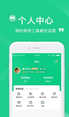瞳睬悦目免费版图1