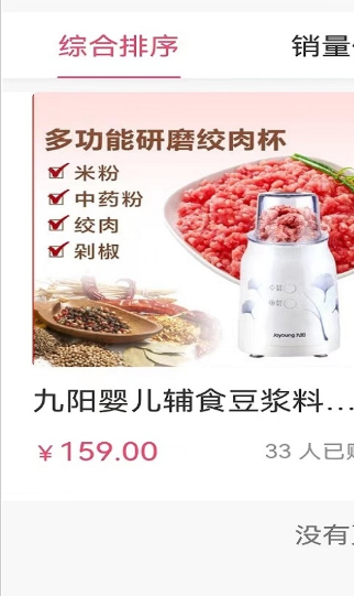 壹品图1