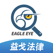 益戈法律安卓官方版