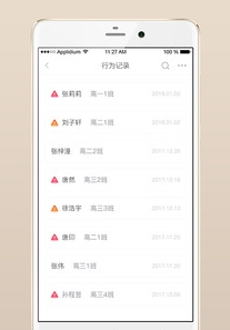 心灵伙伴云安卓直装版图1