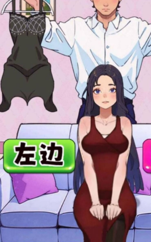 情侣穿搭换装