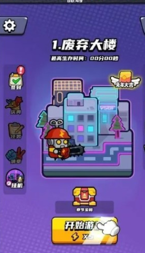 冒险大作战奇幻之旅手游直装版图3