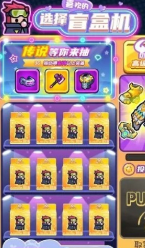 冒险大作战奇幻之旅手游直装版图1