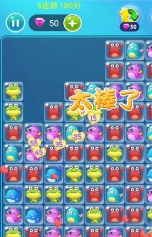 烧脑乐消消图3
