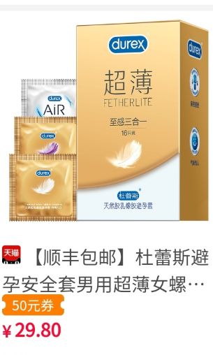 优赚优省免费版图1