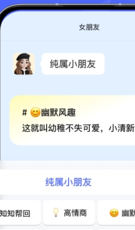 Lo安卓直装版图3