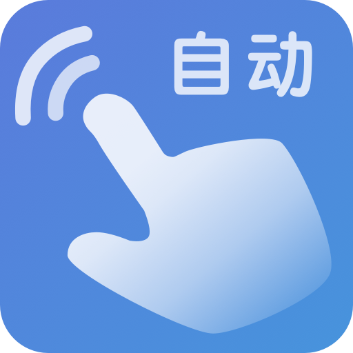 自动模拟器官方版 V25.02.18