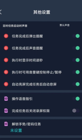自动模拟器官方版图3