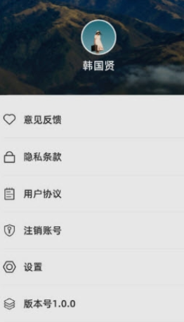 攀高飞享直装版图3