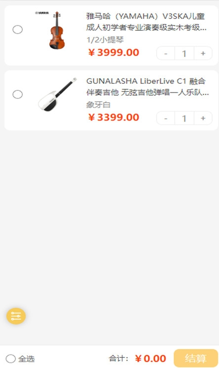 慢慢音乐