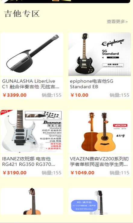 慢慢音乐