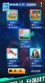 盲盒英雄派对手机最新版图3