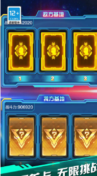 盲盒英雄派对手机最新版图1