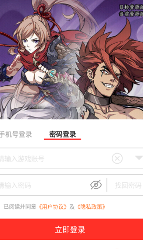 王牌军师(3)