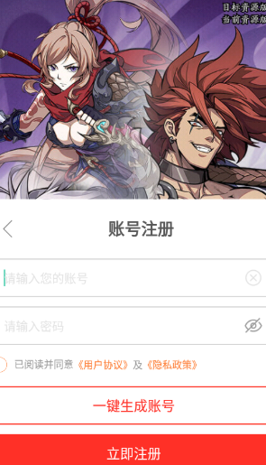 王牌军师(1)
