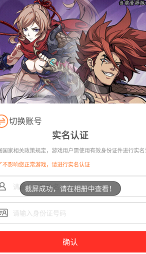 王牌军师(2)