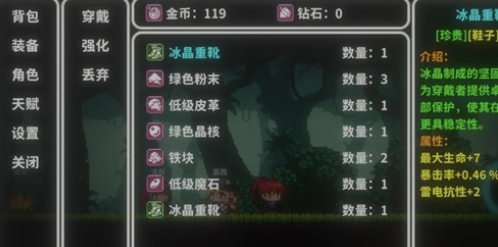艾斯特来雅最新版图3