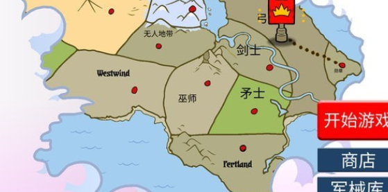 火柴人全面之战(1)
