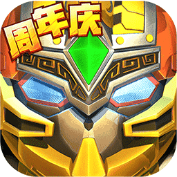 果宝三国无限内购手游版