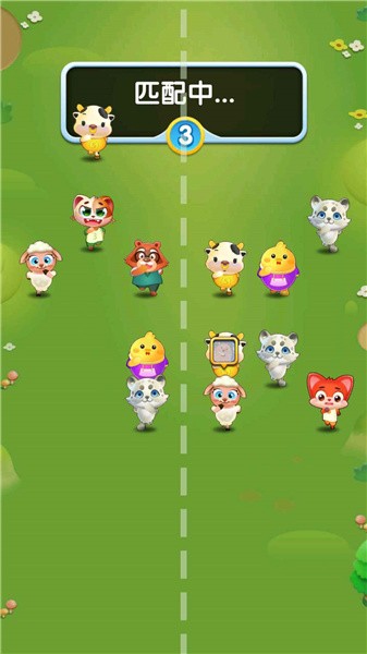 头脑冲冲冲图3