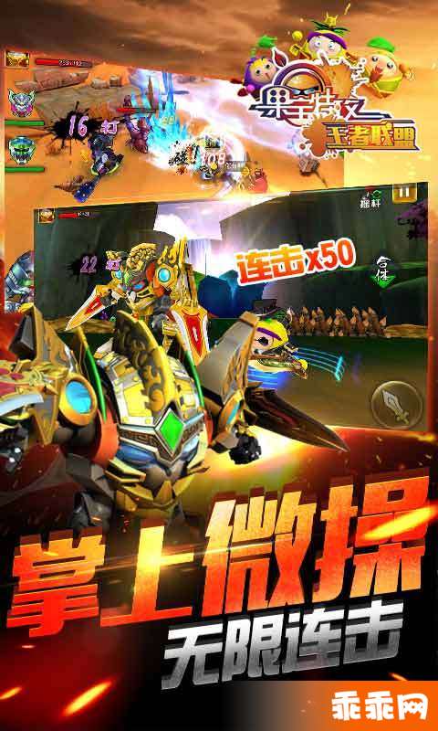 游戏截图
