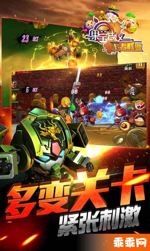 游戏截图