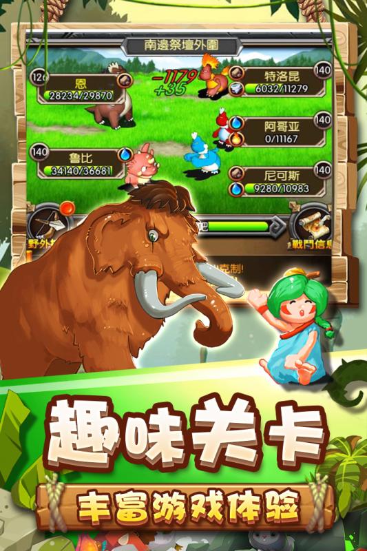 乌鸦森林最新版