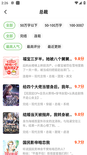 绿豆小说