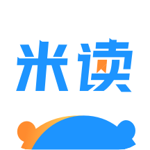 米读小说免费版