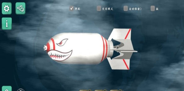 舞动电音射击图2