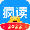 疯读小说