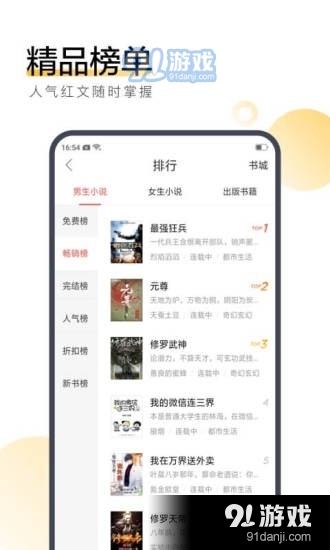 米乐小说图3
