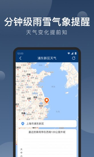 知雨天气(4)